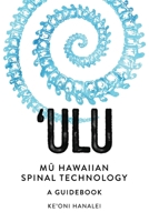 'ULU Mu Hawaiian Spinal Technology: A Guidebook B0FNZ6FXHD Book Cover