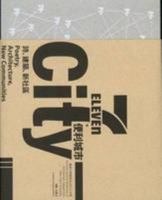 7-ELEVEN 便利城市 986700955X Book Cover