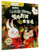 ???????(????)/??????????/???????? 7510166780 Book Cover