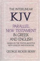 The Interlinear Literal Translation of the Greek New Testament