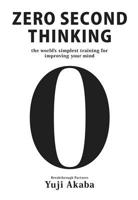 Zero Second Thinking: The World's Simplest Training for Improving Your Mind 1642730467 Book Cover