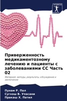 ?????????????? ???????????????? ??????&# 6207699084 Book Cover
