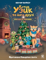 Uzyk the Cat and His Friends. Adventures on the Railway. Saved New Year's Day 6179503281 Book Cover