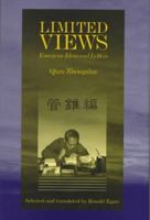 Limited Views: Essays on Ideas and Letters (Harvard-Yenching Institute Monograph Series) 0674534115 Book Cover