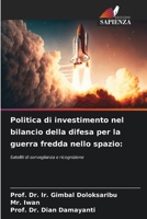 Politica di investimento nel bilancio della difesa per la guerra fredda nello spazio:: Satelliti di sorveglianza e ricognizione (Italian Edition) 6207580885 Book Cover