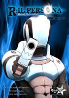 R: ILPERSONA One Shot 5: Episode 5 0996331042 Book Cover