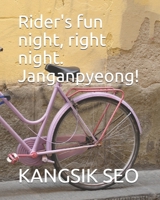 Rider's fun night, right night. Janganpyeong! B08GVJ6LNK Book Cover