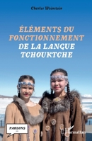 Éléments du fonctionnement de la langue tchouktche (Parlons) (French Edition) 2140326571 Book Cover