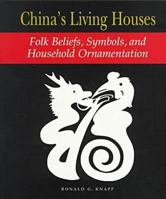 China's Living Houses: Folk Beliefs, Symbols, and Household Ornamentation 0824820797 Book Cover