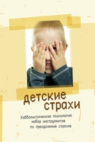 ??????? ??????: ... ????? ?????& (Russian Edition) 9657065968 Book Cover