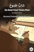 An Ambitious Young Man: Modern Standard Arabic Reader 194965074X Book Cover