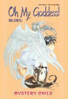 ああっ女神さまっ 16 1569719500 Book Cover