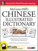 McGraw-Hill's Chinese Illustrated Dictionary: 1,500 Essential Words in Chinese Script and Pinyin lay the foundation of your language learning 0071615903 Book Cover