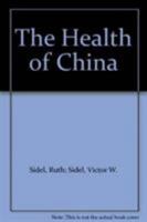 The Health of China 0862321700 Book Cover