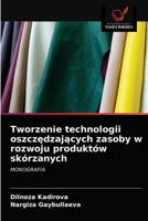 Tworzenie technologii oszczędzających zasoby w rozwoju produktów skórzanych: MONOGRAFIA 6203506605 Book Cover