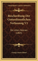 Bescheribung Der Gottesdienstlichen Verfassung V1: Der Alten Hebraer (1805) 1160807507 Book Cover