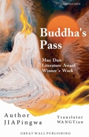 Buddha's Pass (Jia Ping Wa's Novels) B0FNH8TSNC Book Cover