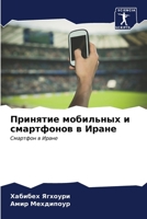 ???????? ????????? ? ... (Russian Edition) 6206665763 Book Cover