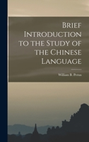 Brief Introduction to the Study of the Chinese Language 1018971351 Book Cover
