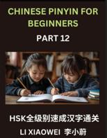 Chinese Pinyin for Beginners (Volume 12)- Essential Chinese Character Guide for HSK Prep, Pinyin, English Meanings, and Practice Questions for Beginners B0G4T2GDDR Book Cover