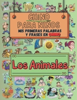 Chino Fácil para Niños Mis Primeras Palabras y Frases en Chino: Aprende Chino con Dibujos y Asociaciones: Los Animales (Libros para Aprender el Idioma Chino Mandarín) (Spanish Edition) B0DZ5Z7KCZ Book Cover