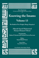 Knowing the Imams Volume 13: The Hadith of Two Weighty Things, Part 1 1567446760 Book Cover