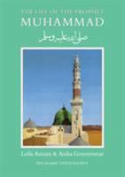 The Life of the Prophet Muhammad (Islamic Texts Society) 0946621020 Book Cover