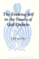 The Evolving Self in the Novels of Gail Godwin (Southern Literary Studies) 0807119245 Book Cover