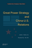 Grant Power Strategy and China-US Relations: 大国战略与中美关系 B0CKWW4CFC Book Cover