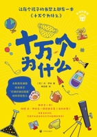 ?????? ?????? ???? ??????? ?????? 7513175802 Book Cover