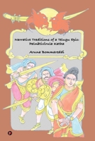 Narrative Traditions of a Telugu Epic: Palnativirula Katha 1646787323 Book Cover