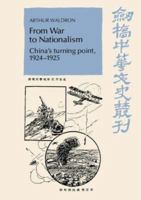 From War to Nationalism: China's Turning Point, 1924-1925 (Cambridge Studies in Chinese History, Literature and Institutions) 052152332X Book Cover