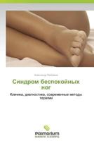 Sindrom Bespokoynykh Nog 384739701X Book Cover