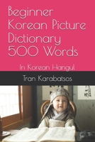 Beginner Korean Picture Dictionary 500 Words: In Korean Hangul B08LFVRWHX Book Cover