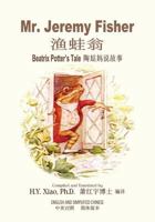 Mr. Jeremy Fisher (Traditional Chinese): 07 Zhuyin Fuhao (Bopomofo) with IPA Paperback B&w 150585167X Book Cover