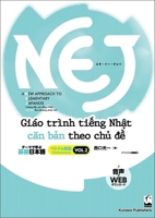 Nej: A New Approach to Elementary Japanese Vol. 2: Vietnamese (Japanese and Vietnamese Edition) 4874246273 Book Cover