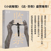 Imprisonment 7514521291 Book Cover