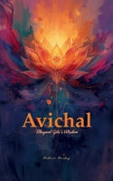 Avichal Bhagavad Gita's Wisdom 9375436004 Book Cover