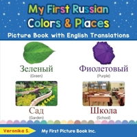 My First Russian Colors & Places Picture Book with English Translations: Bilingual Early Learning & Easy Teaching Russian Books for Kids 0369602773 Book Cover