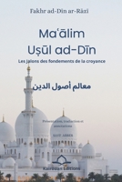 Ma?alim U?ul ad-Din: Les Jalons des Fondements de la Religion (French Edition) 2960373111 Book Cover