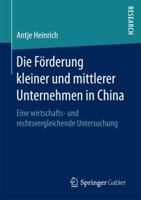 Die Förderung kleiner und mittlerer Unternehmen in China: Eine wirtschafts- und rechtsvergleichende Untersuchung 3658200103 Book Cover