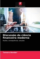 Discussão da ciência financeira moderna 6202747153 Book Cover