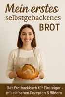 Mein erstes selbstgebackenes Brot: Ein Brotbackbuch für Anfänger mit Anleitung, Bildern und persönlichem Rezeptteil (German Edition) B0FK9Z5P5B Book Cover