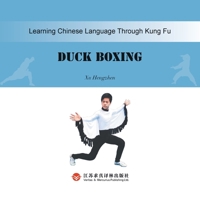 Duck Boxing??:???? 7807710330 Book Cover
