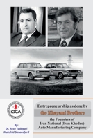 Entrepreneurship as done by the Khayami Brothers: The Founders of Iran National (Iran Khodro) Auto Manufacturing Company (Iranian Great Entrepreneurs) B085RR62RT Book Cover