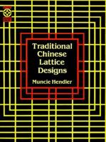 Traditional Chinese Lattice Designs 0486286991 Book Cover