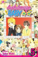 Aishiteruze Baby, Volume 05 142150572X Book Cover