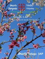 Telugu - Textbook for level 3 1956679006 Book Cover