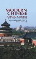 Modern Chinese (Cassette Edition): A Basic Course 0486999106 Book Cover