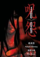 Ju-On: Video Side 1593074816 Book Cover